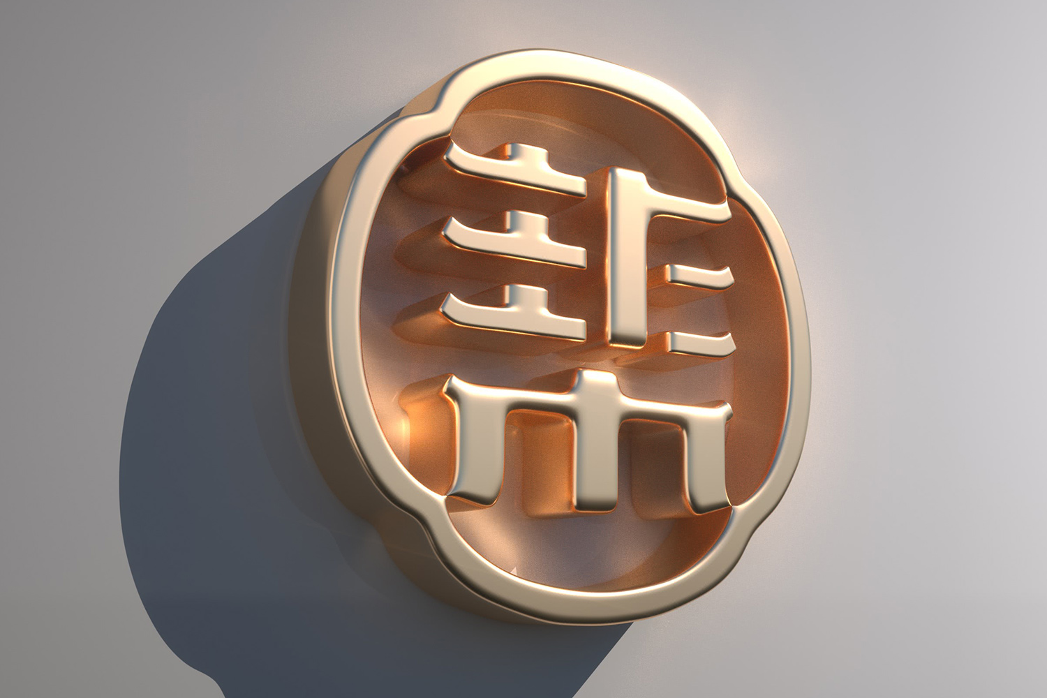 建昌帮 | JCBOON