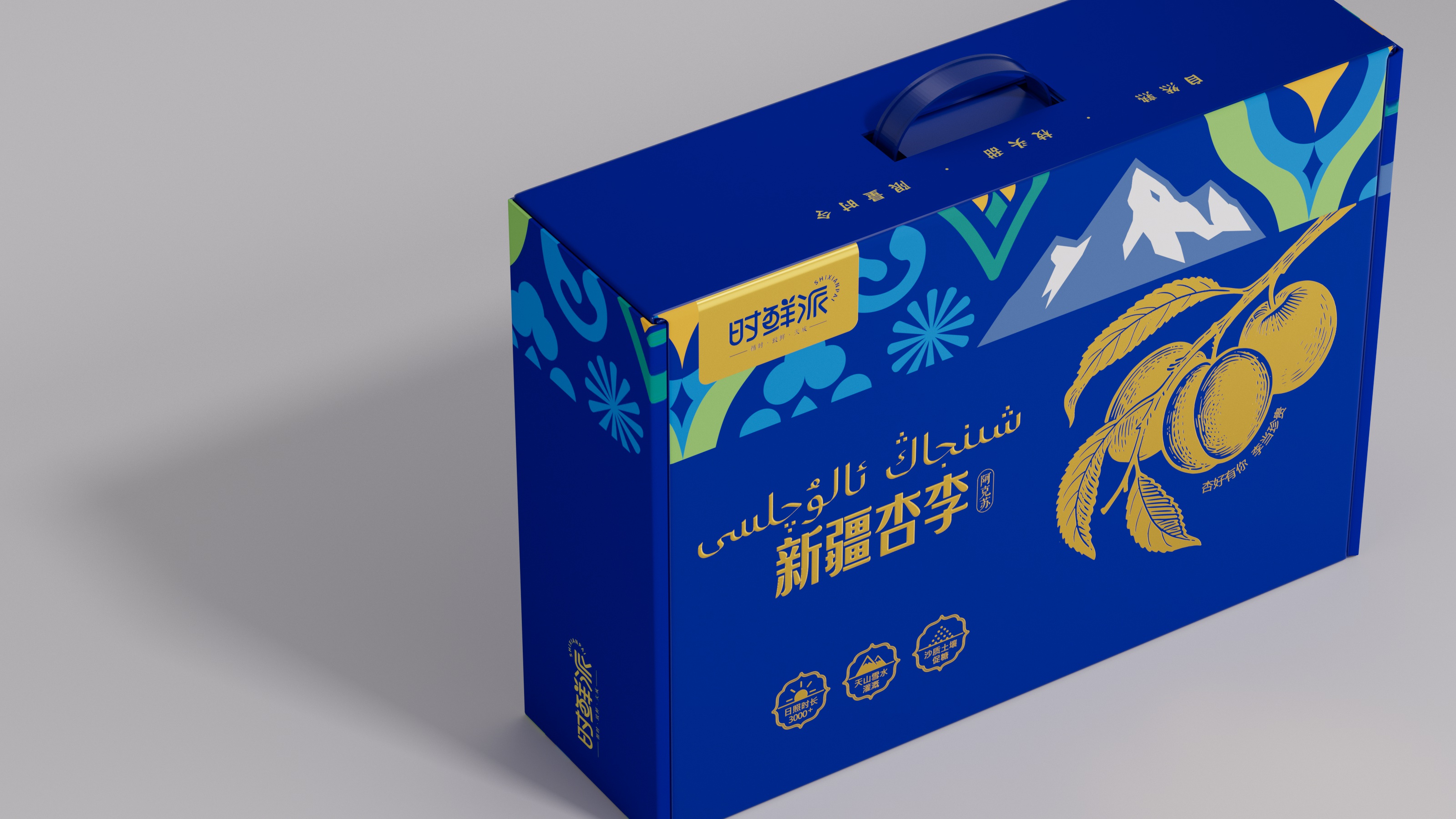 杏李细节图.jpg