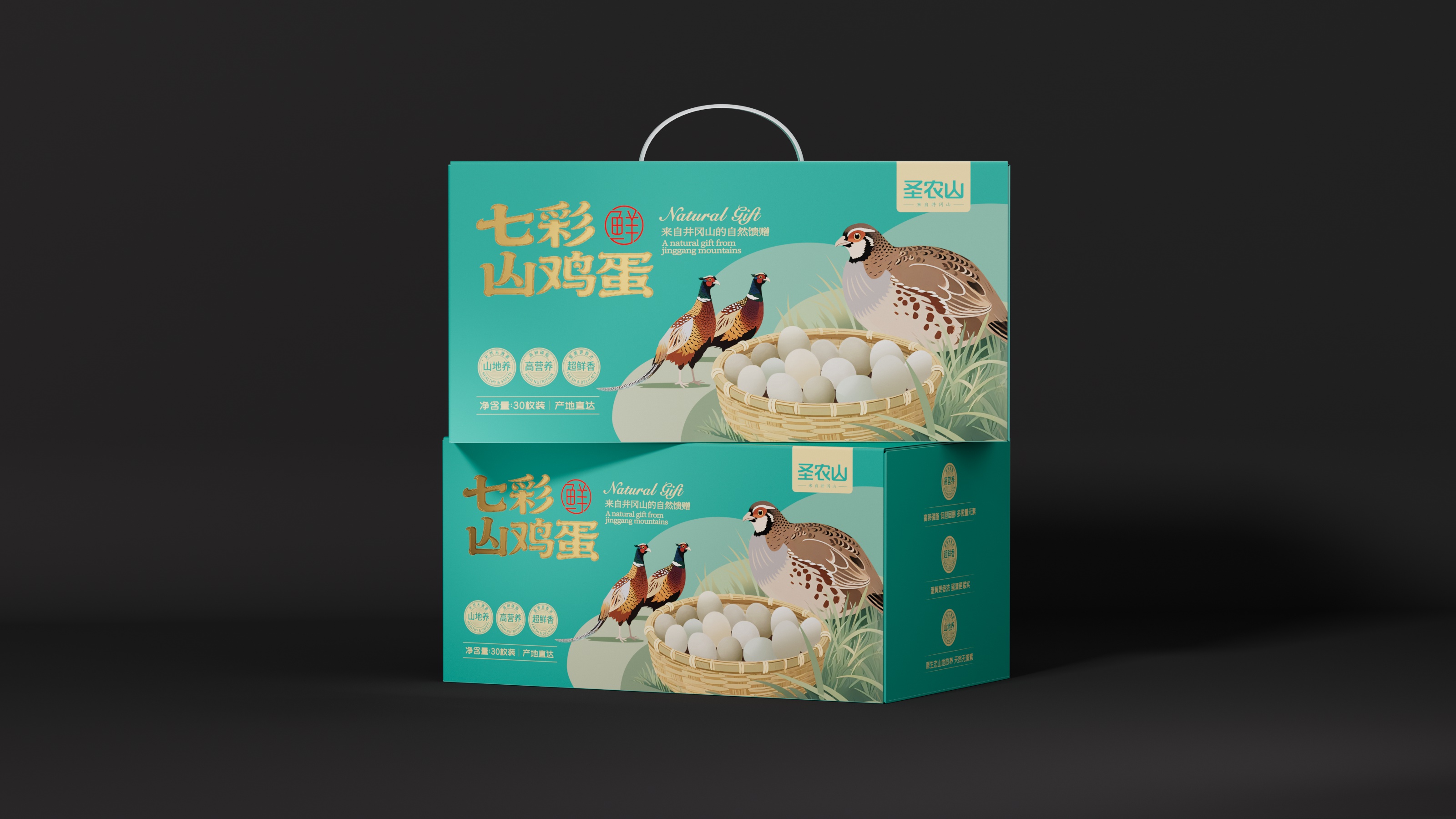 山鸡蛋两个.jpg