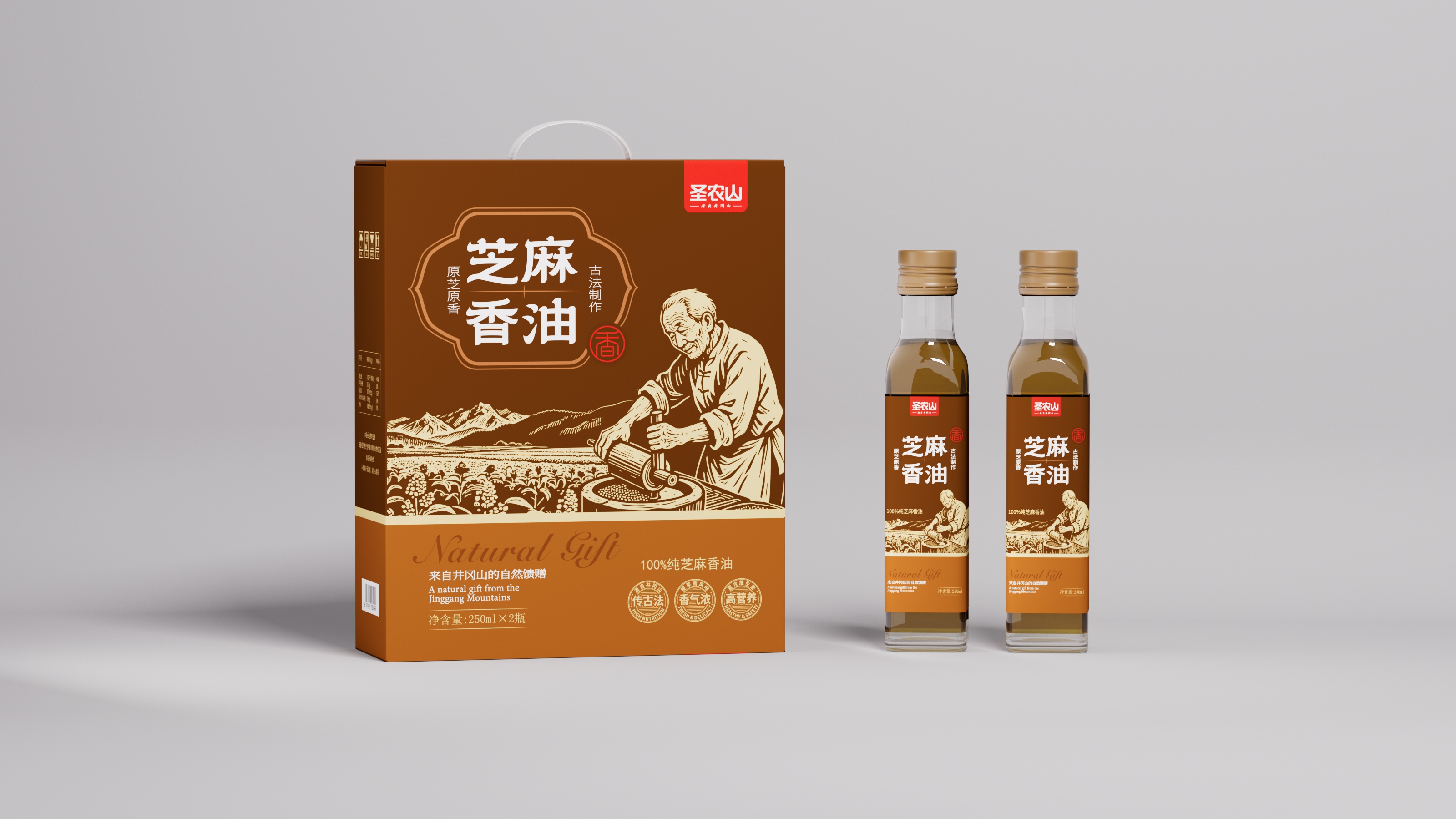 芝麻油正面2.jpg