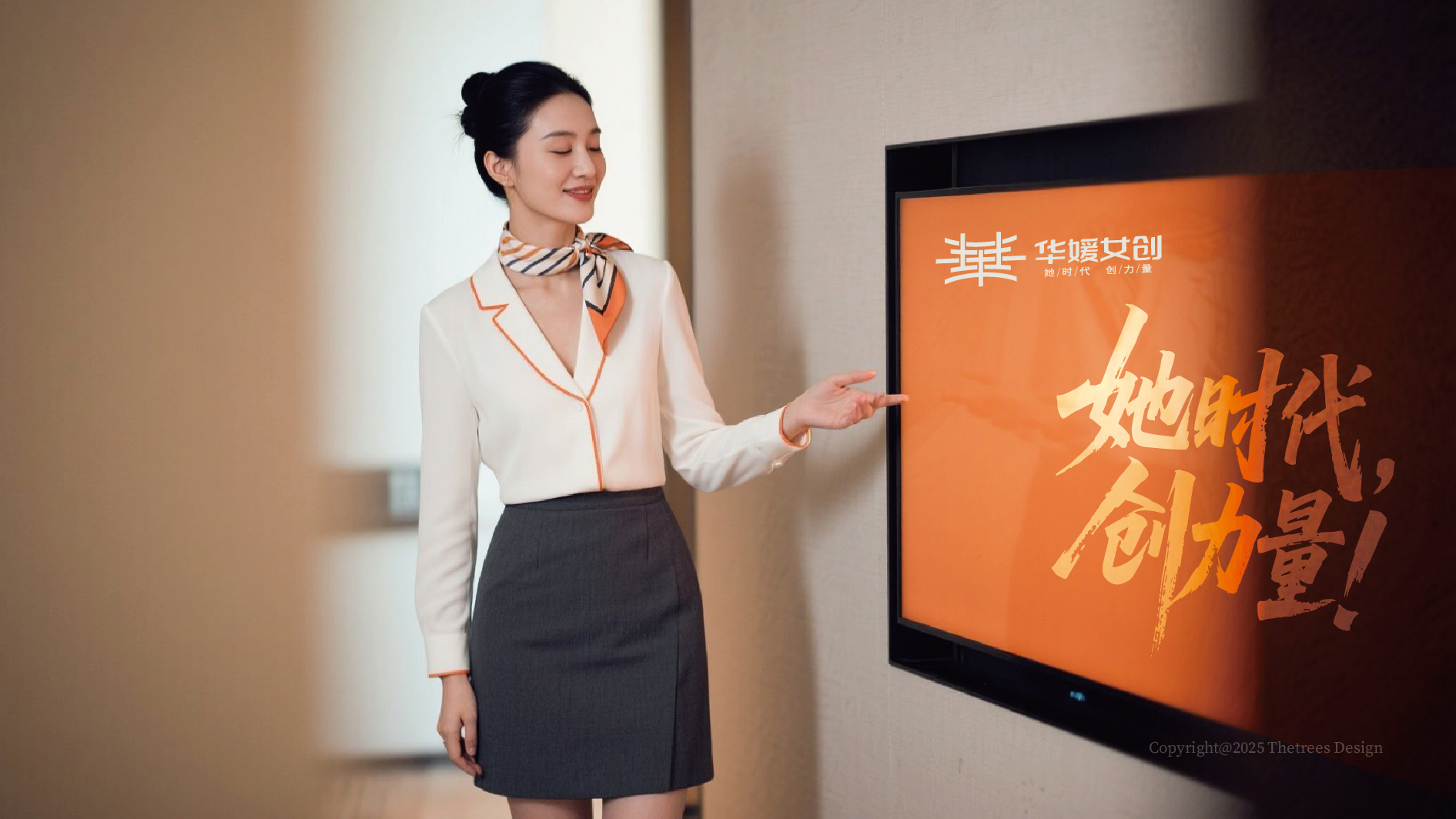 华媛logo方案-20.jpg