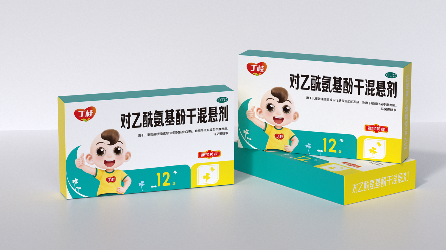 图片2.png