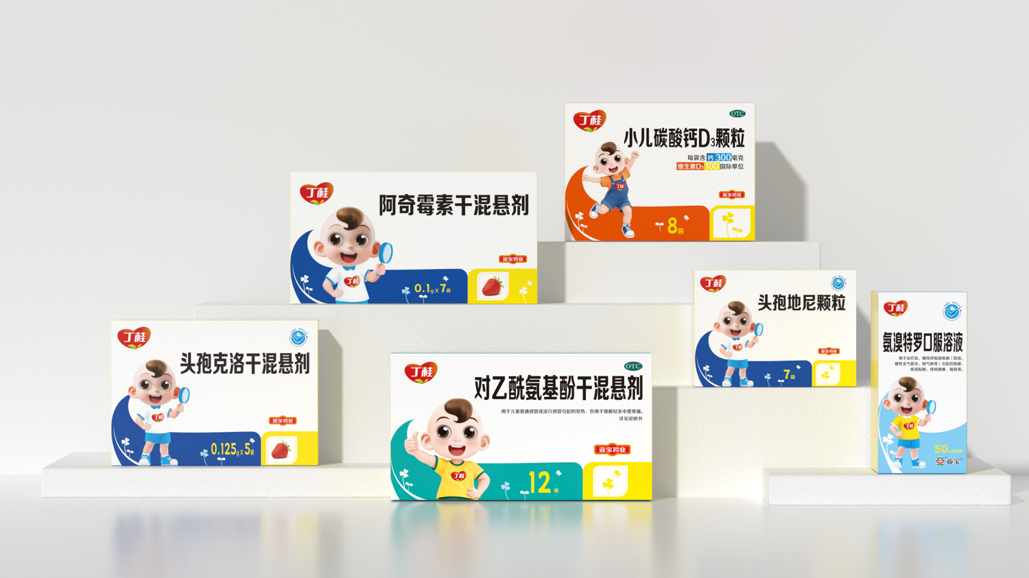 图片7.png