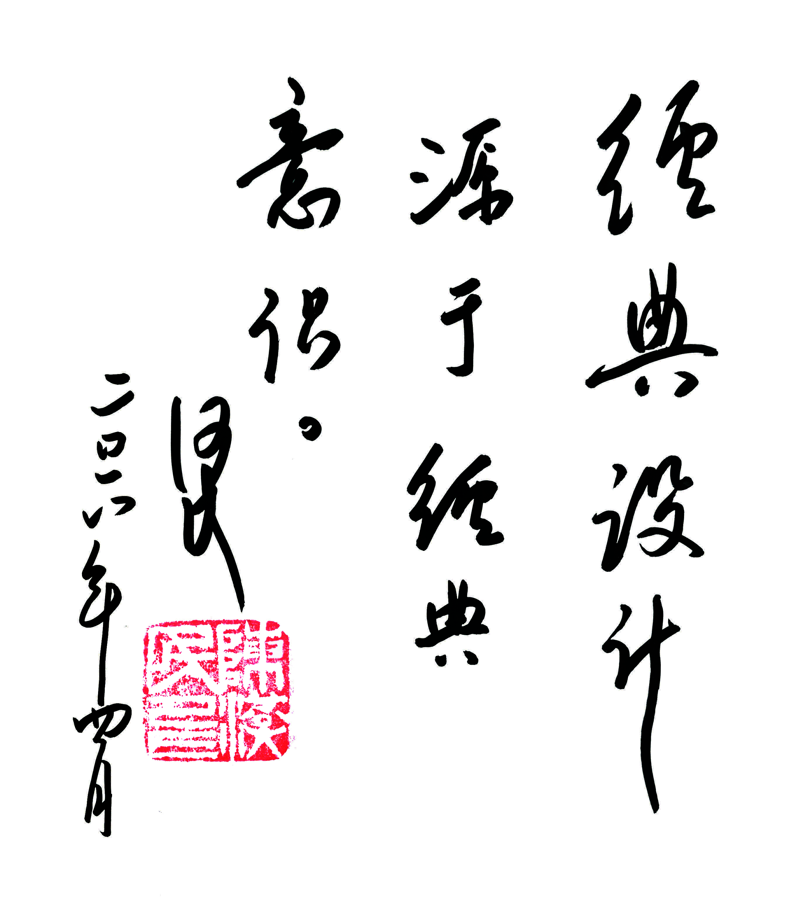 微信图片_201805031003202020.jpg