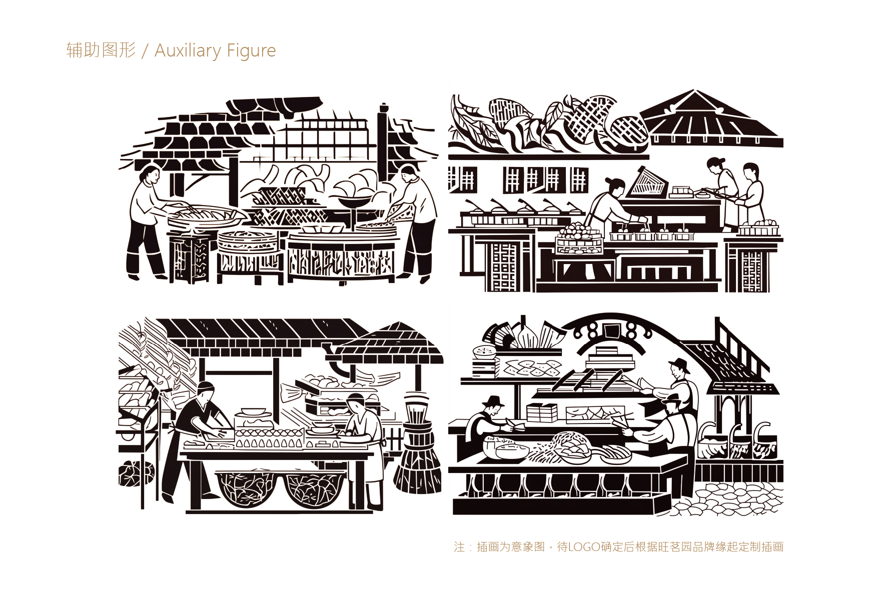 旺茗园提案1018-19.jpg