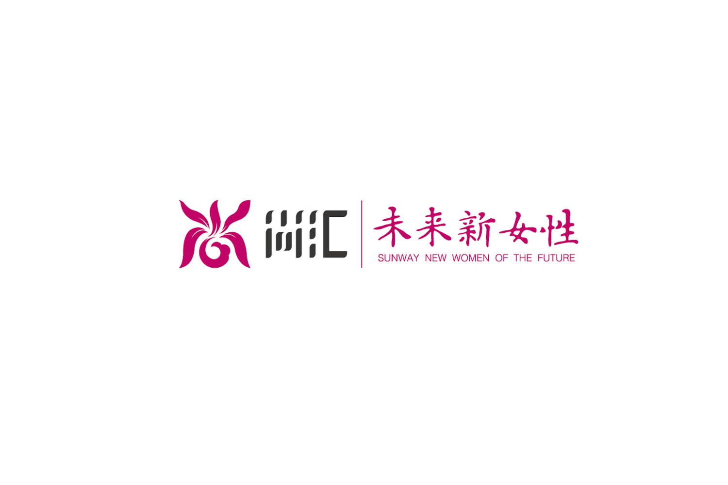 尚汇教育 | SUNWAY