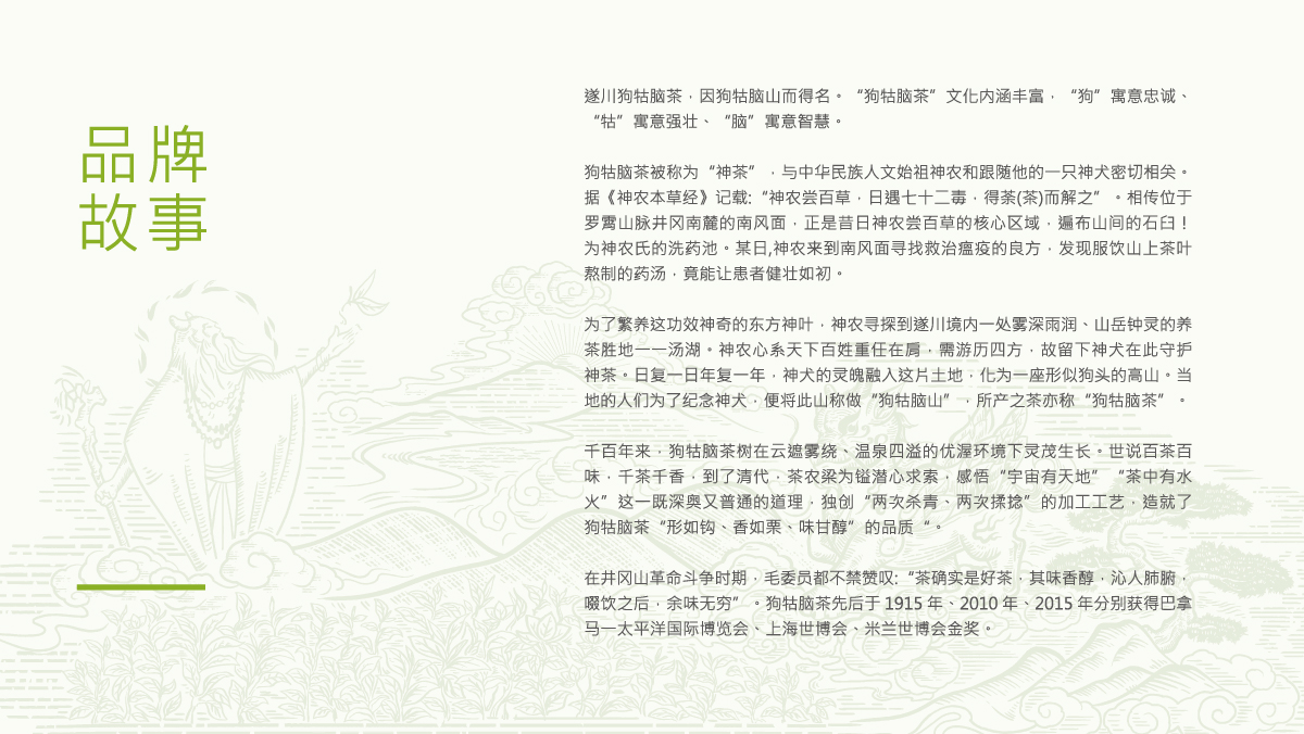 网站详情页用图2025-02.jpg