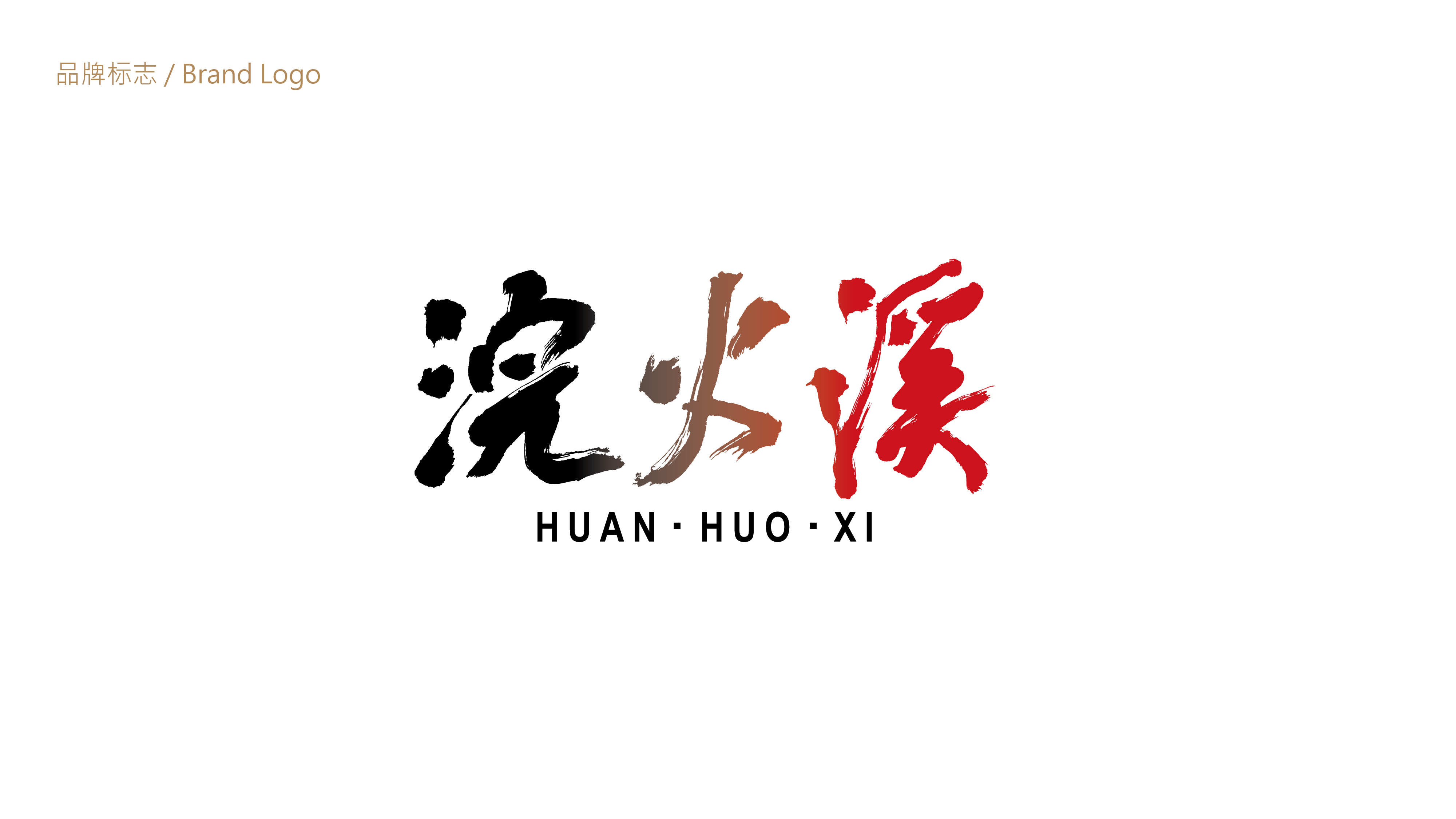 克东苏打水提案1029-02.jpg