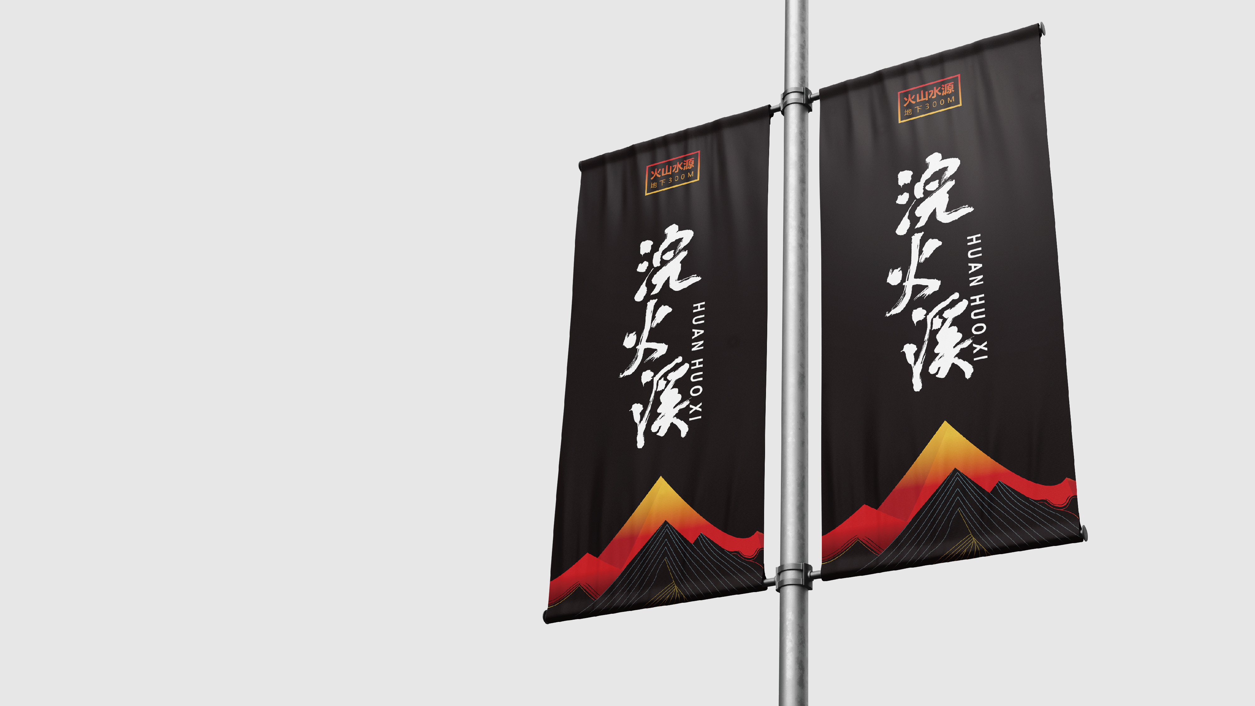 克东苏打水提案1029-12.jpg