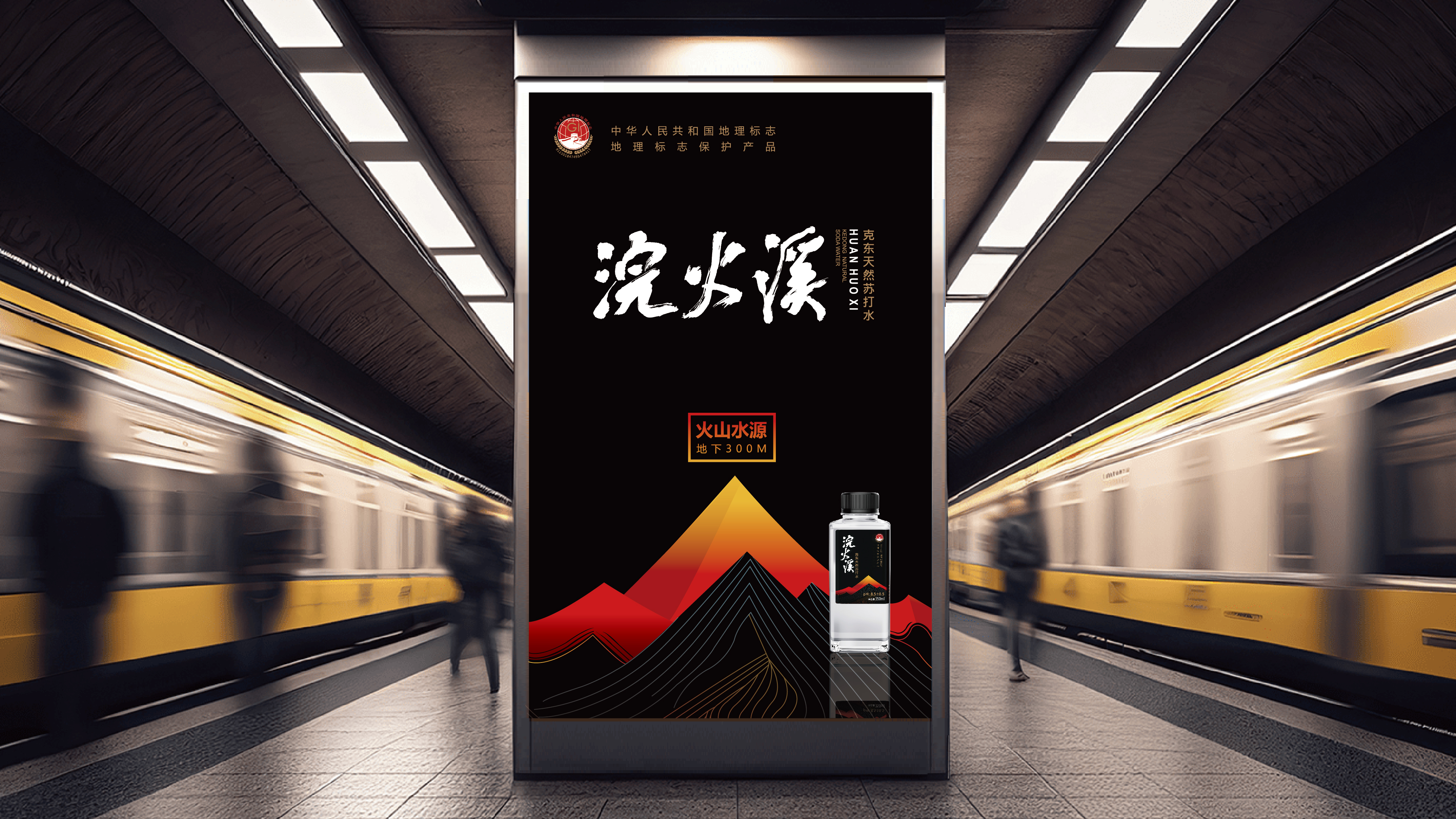 克东苏打水提案1029-13.jpg