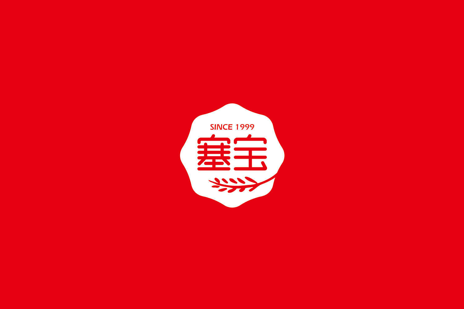 塞宝燕麦