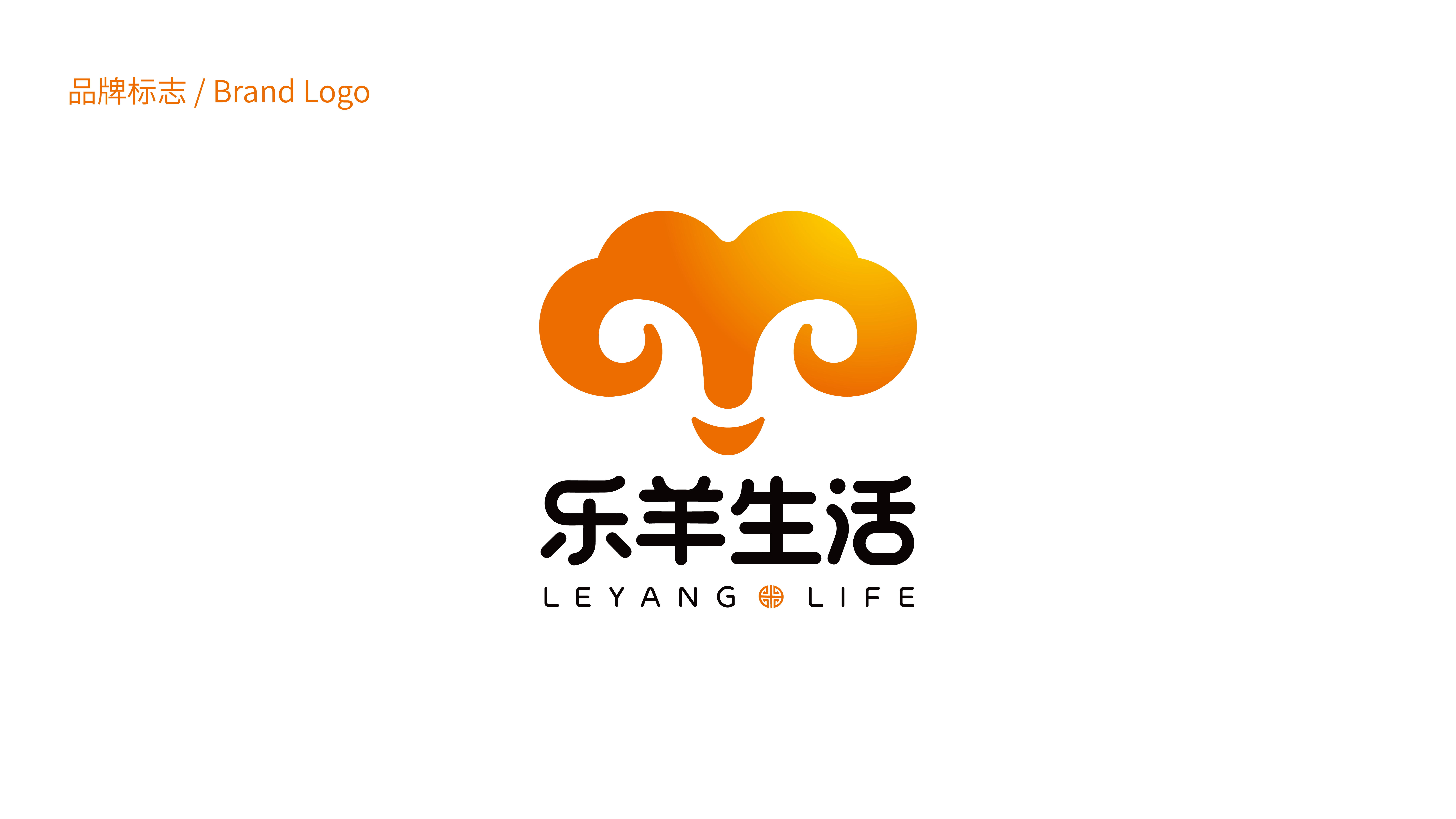 乐羊生活提案-07.png