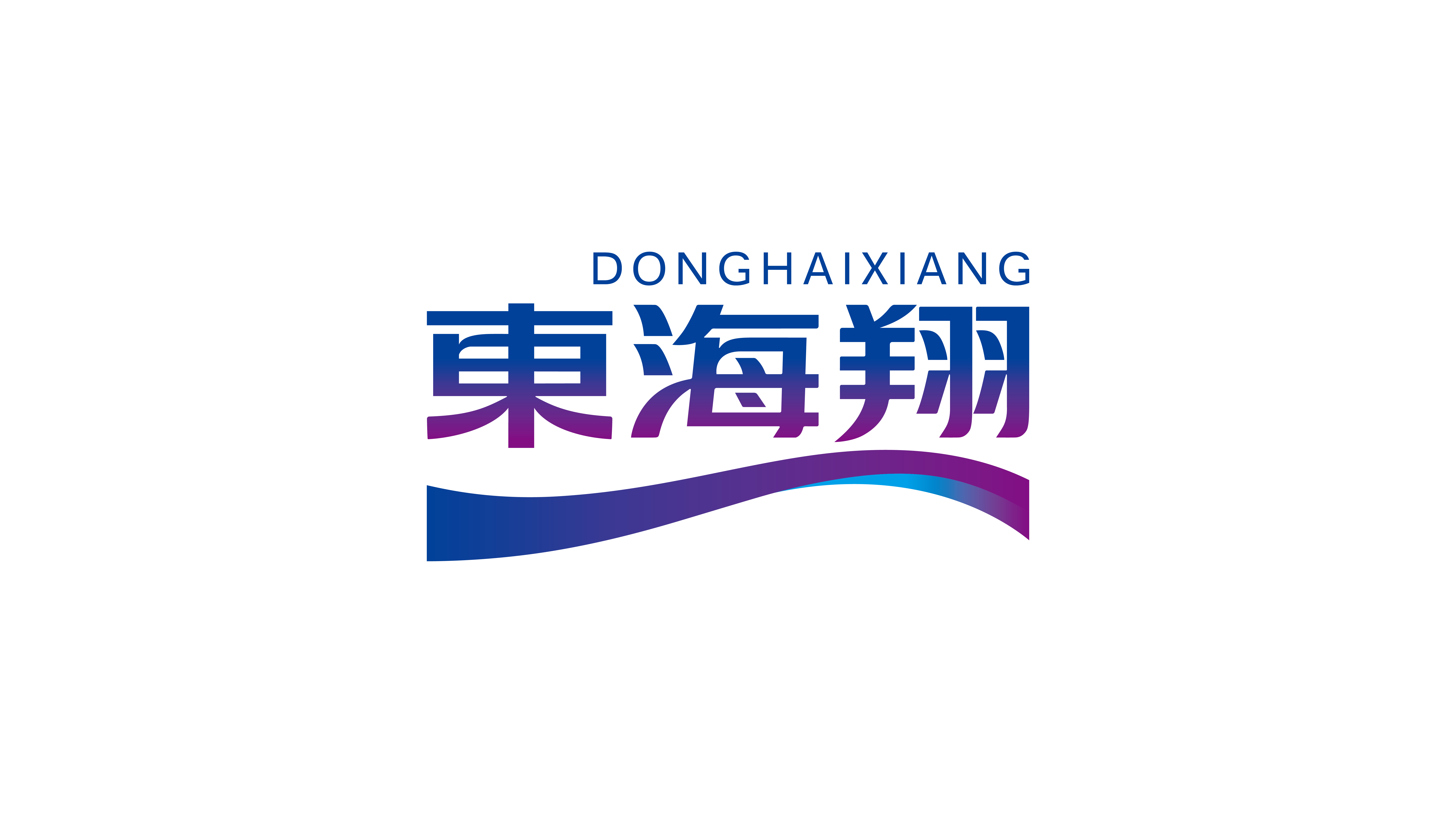 东海翔vi-03.png