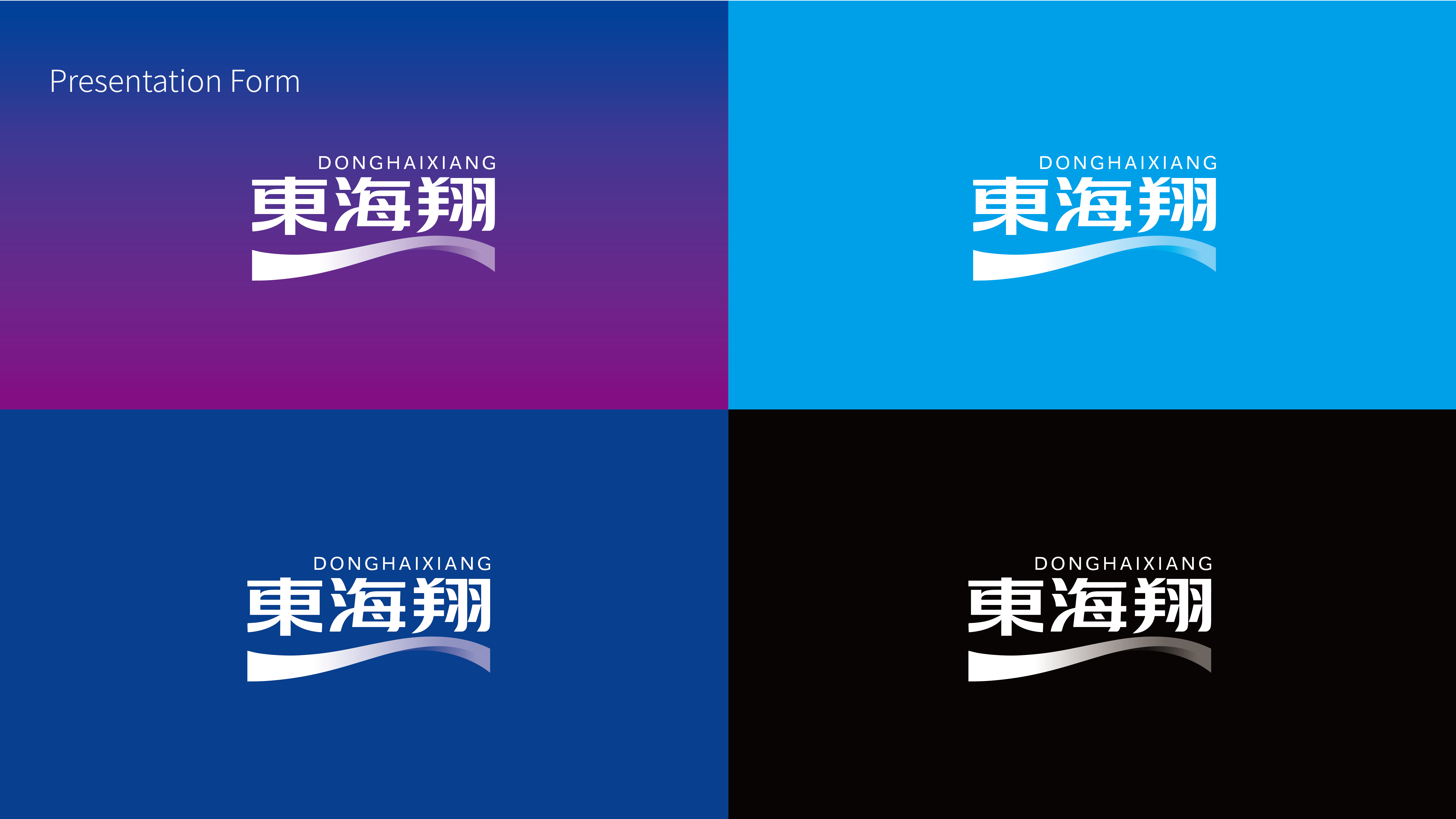 东海翔vi-09.png
