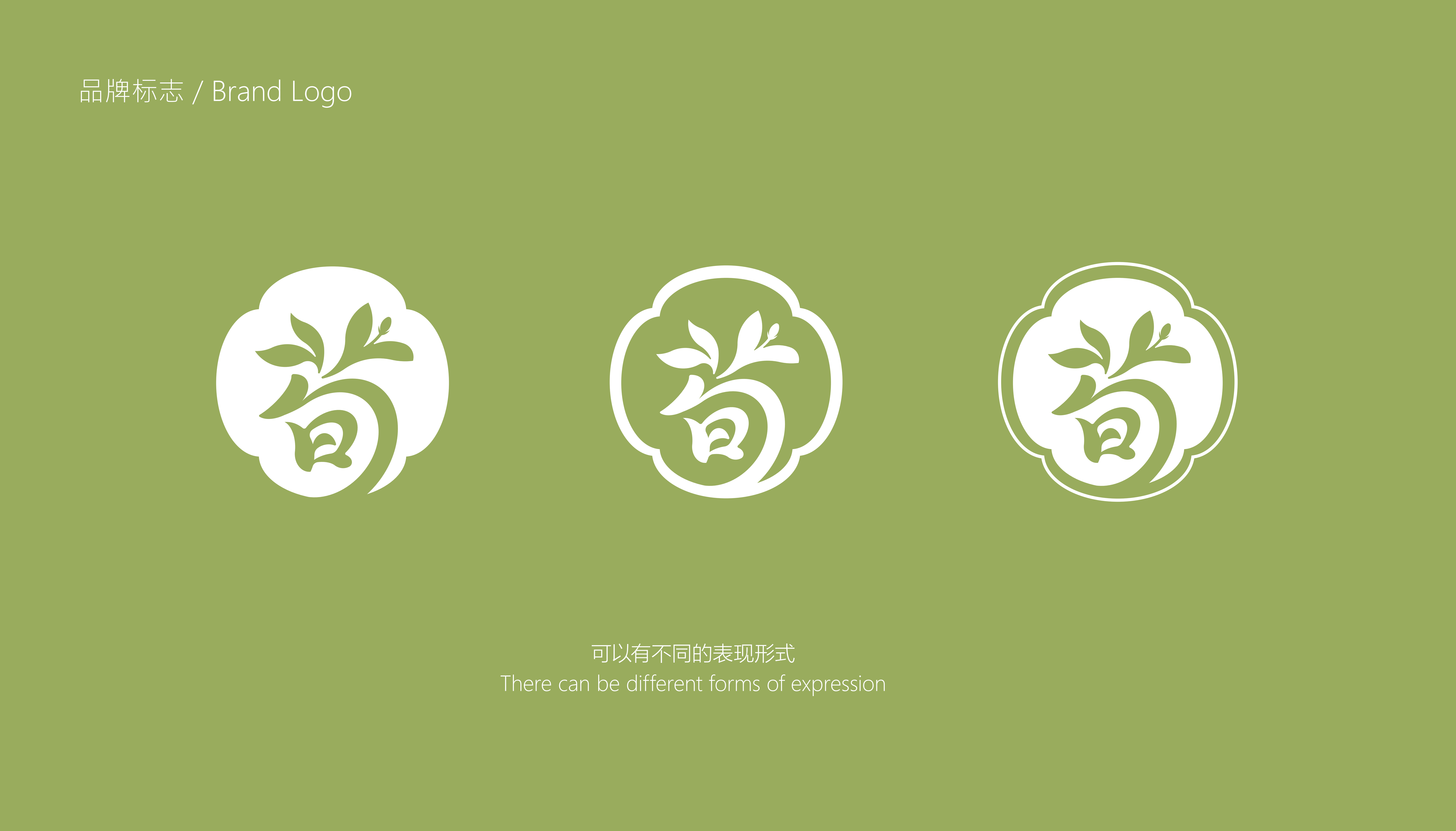 荀记茶铺提案1212_07.png