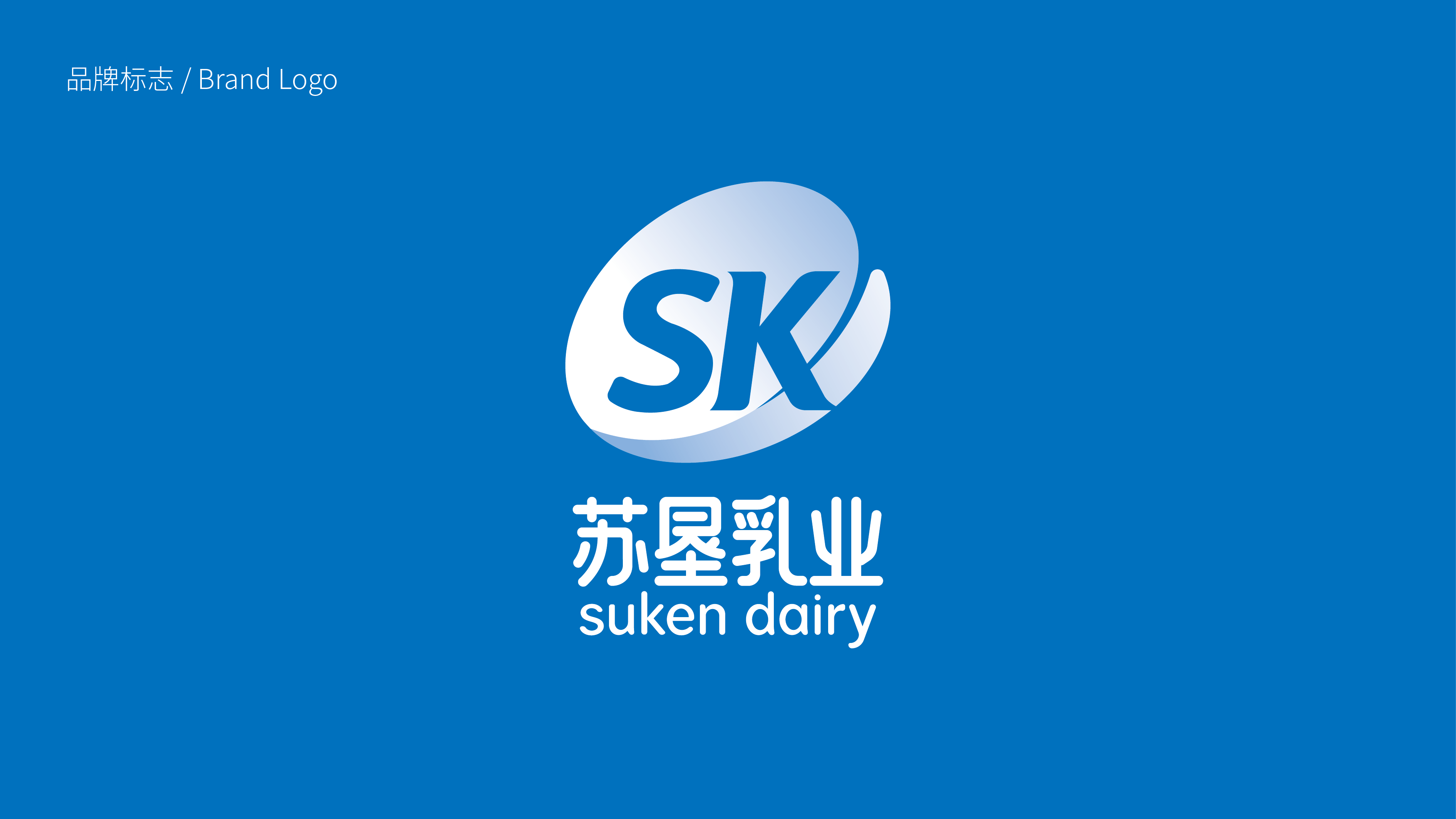 苏垦提案-05.png 苏垦提案-05.png