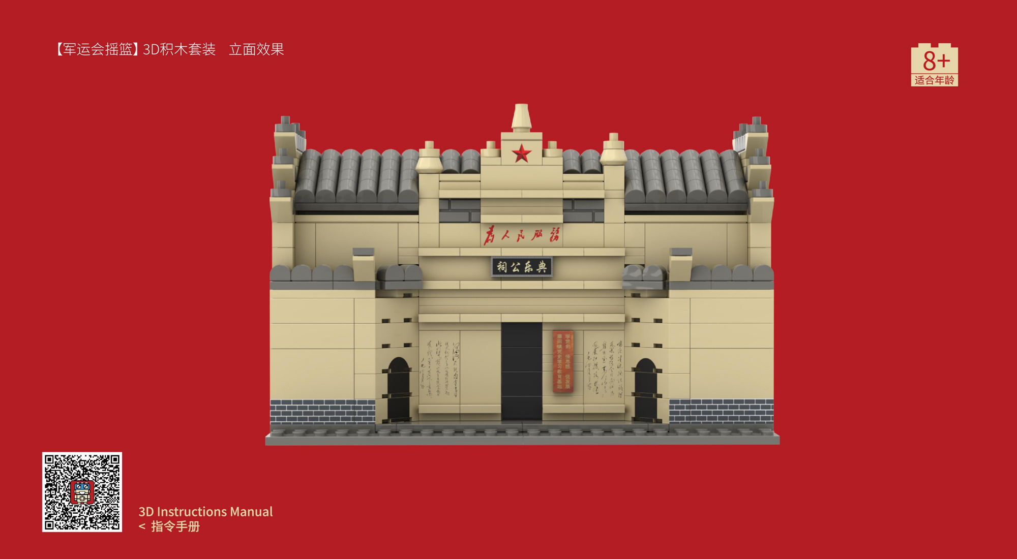 YONGFENG2025_19.jpg