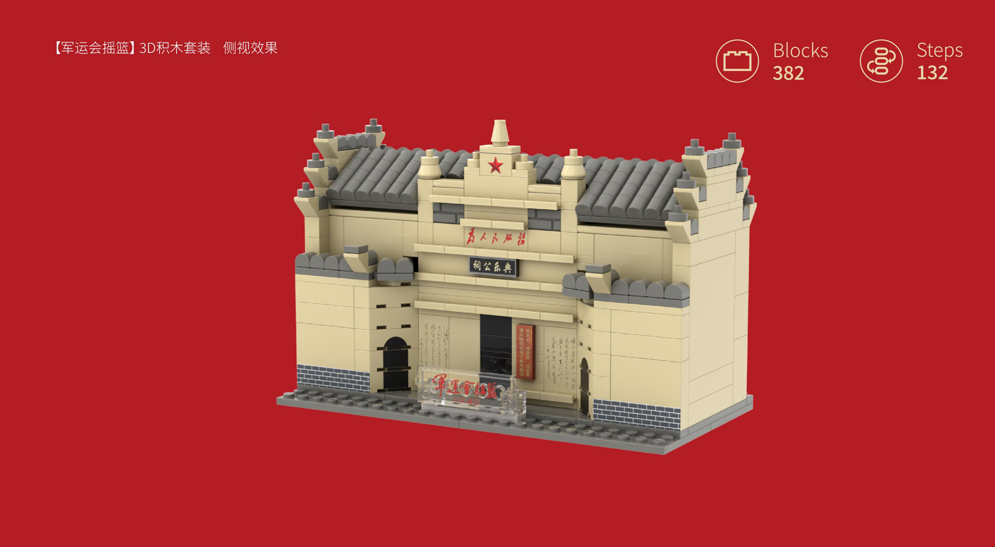 YONGFENG2025_20.jpg