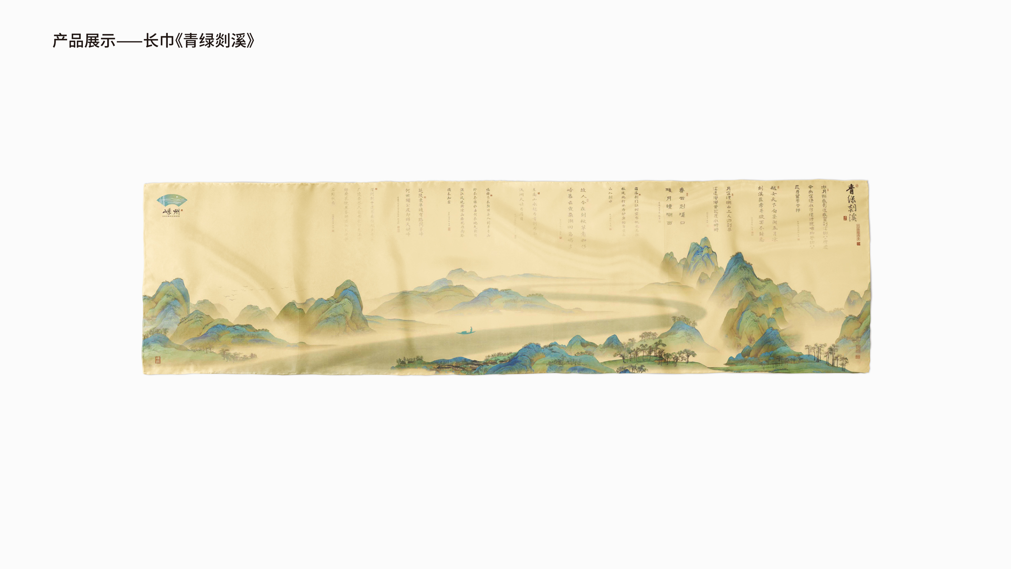 丝巾的副本_0-2-10.jpg