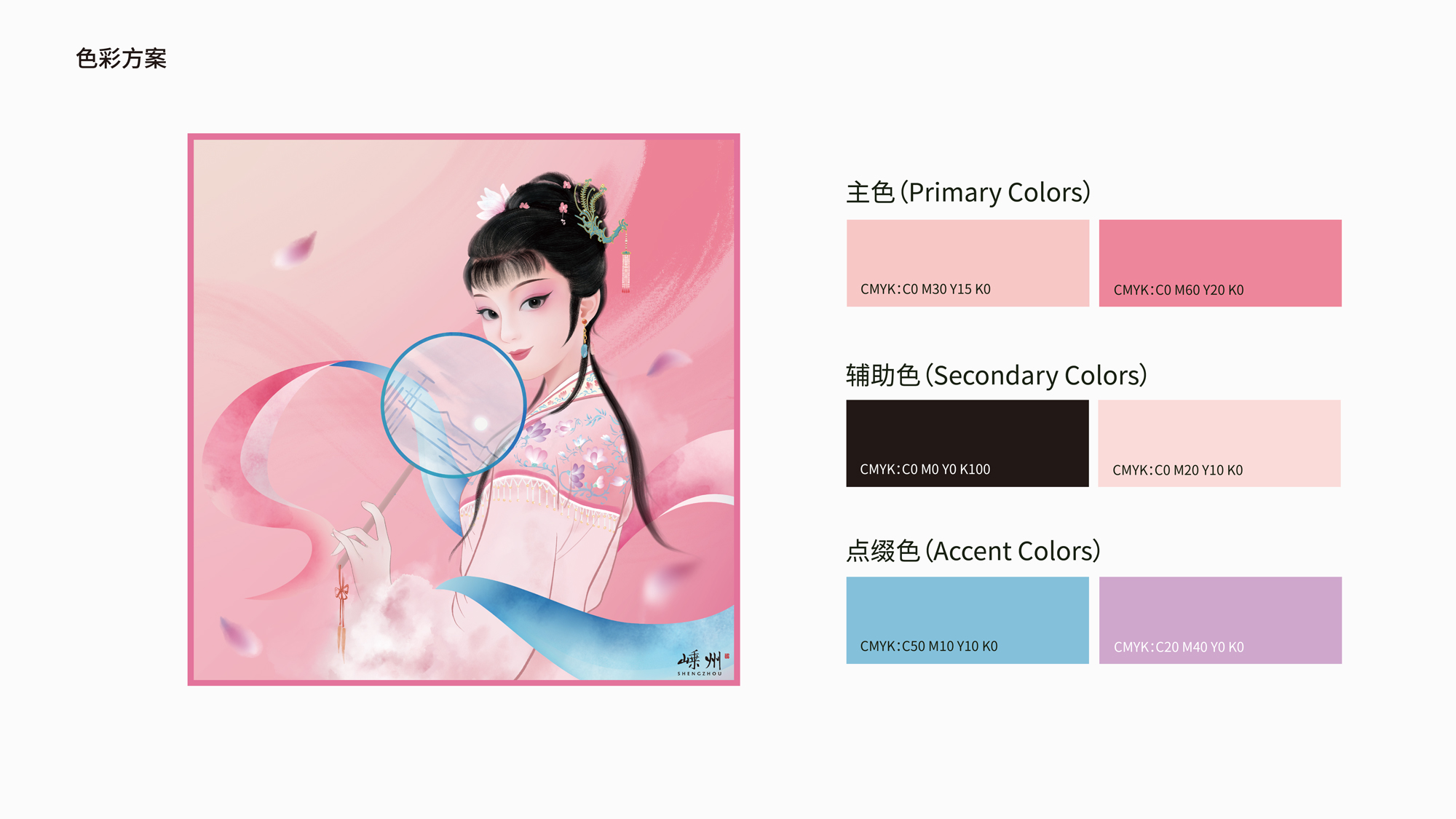 丝巾的副本_0-2-07.jpg