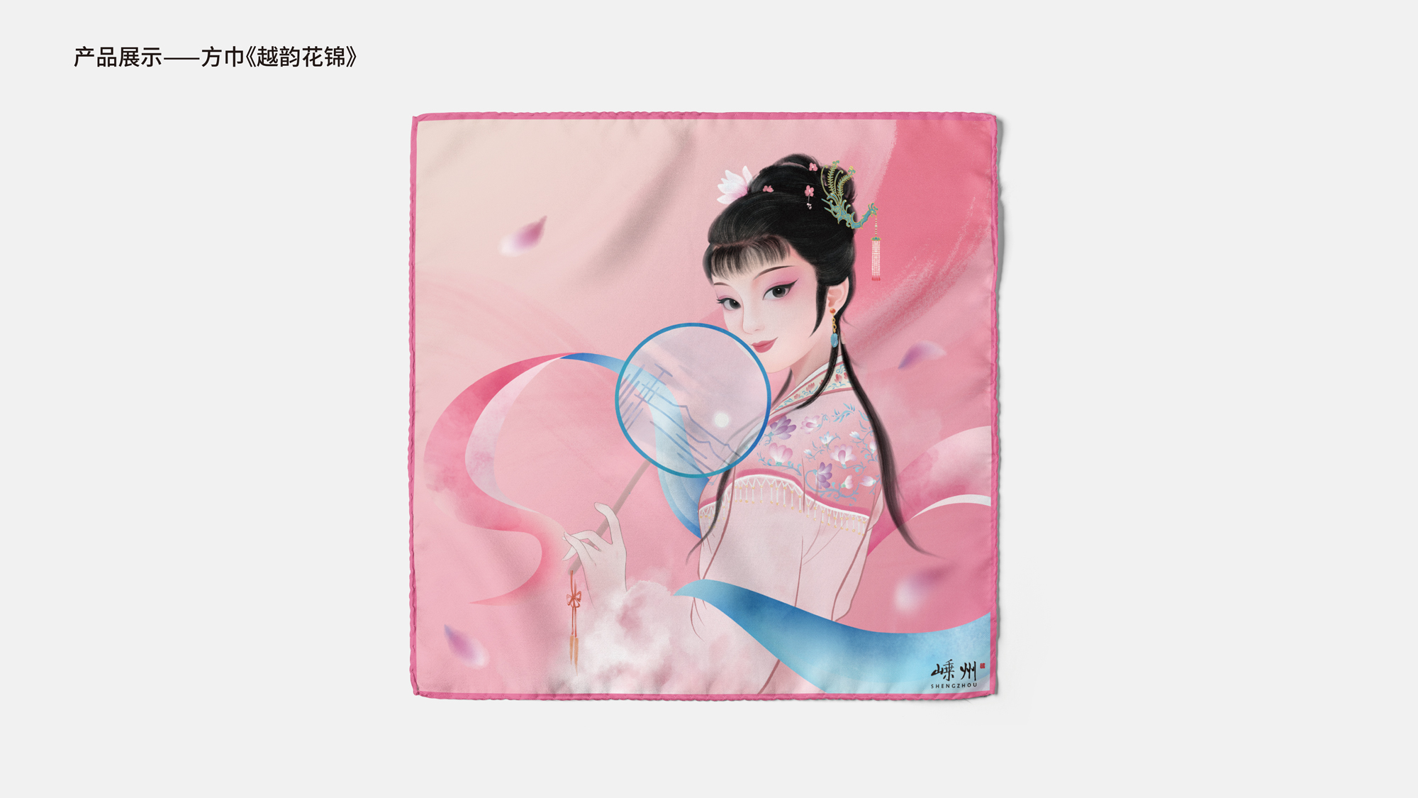 丝巾的副本_0-2-12.jpg