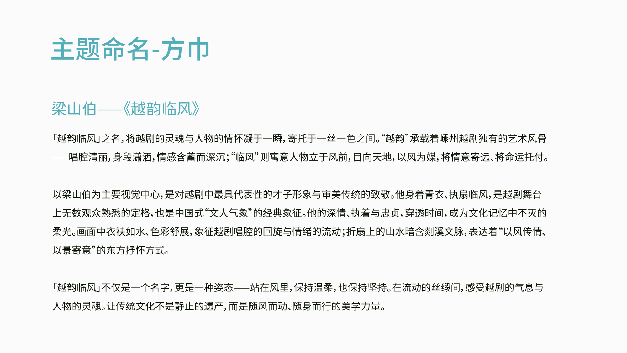 丝巾的副本_0-2-03.jpg