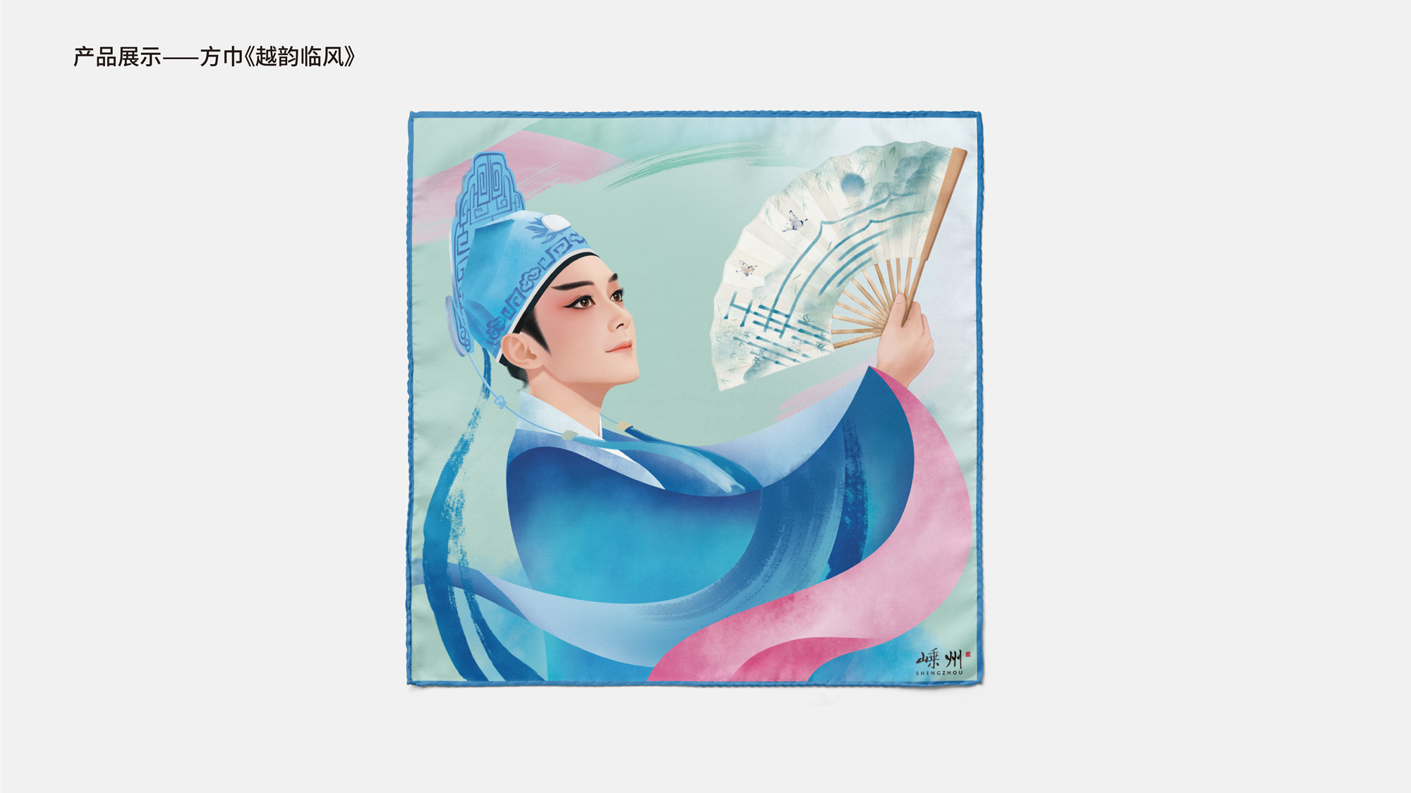 丝巾的副本_0-2-14.jpg