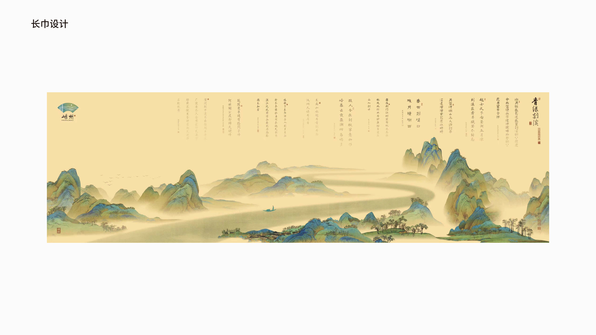 丝巾的副本_0-2-04.jpg