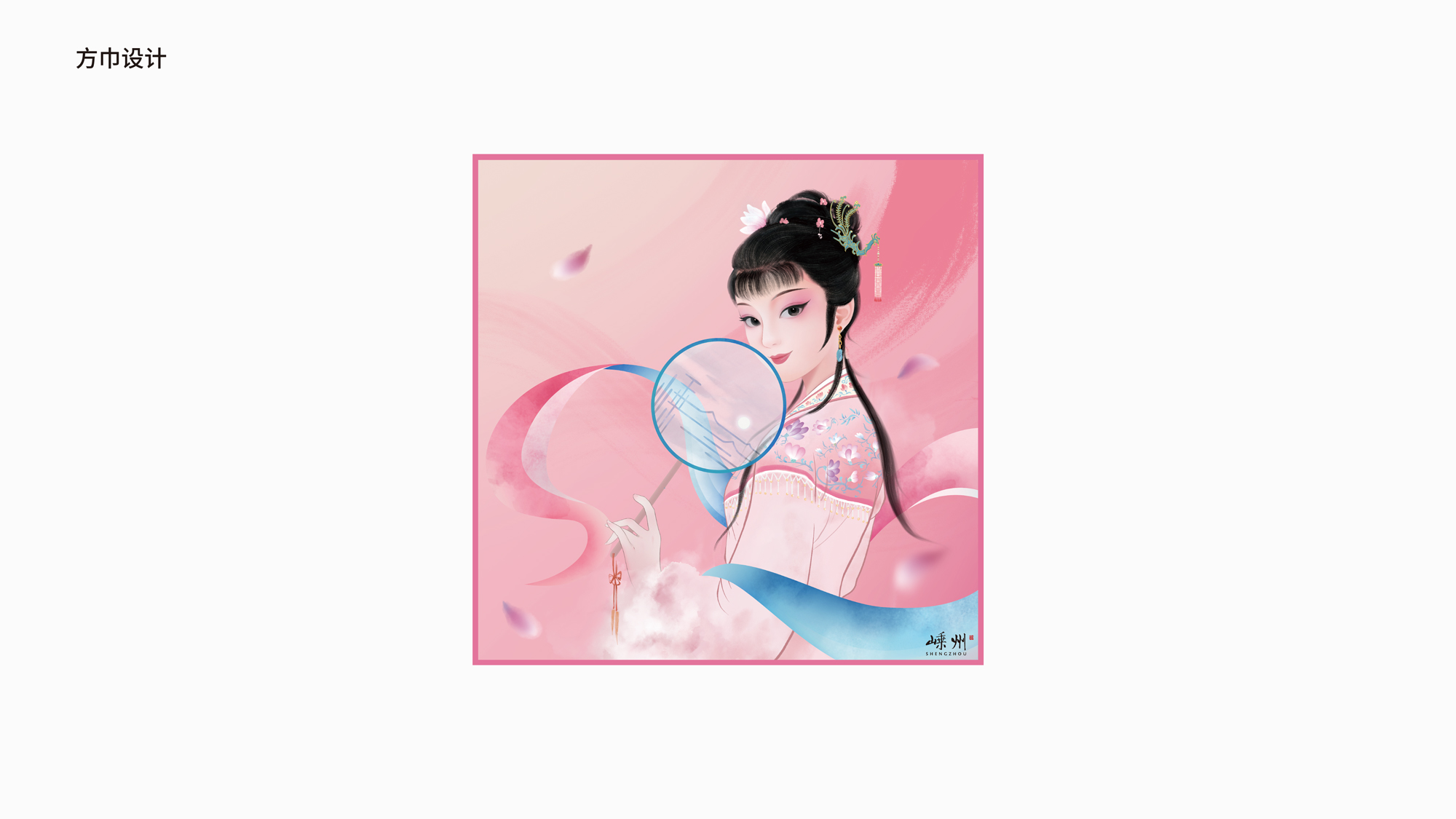丝巾的副本_0-2-06.jpg