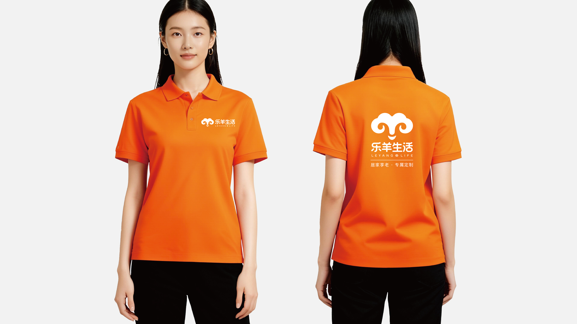 乐羊生活提案-25.jpg
