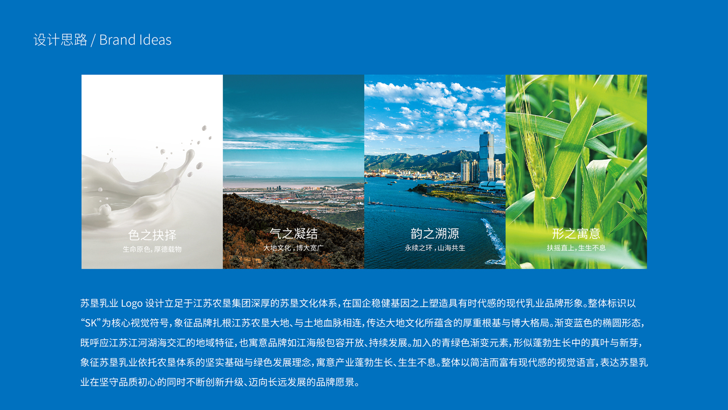 苏垦提案-02.jpg 苏垦提案-02.jpg