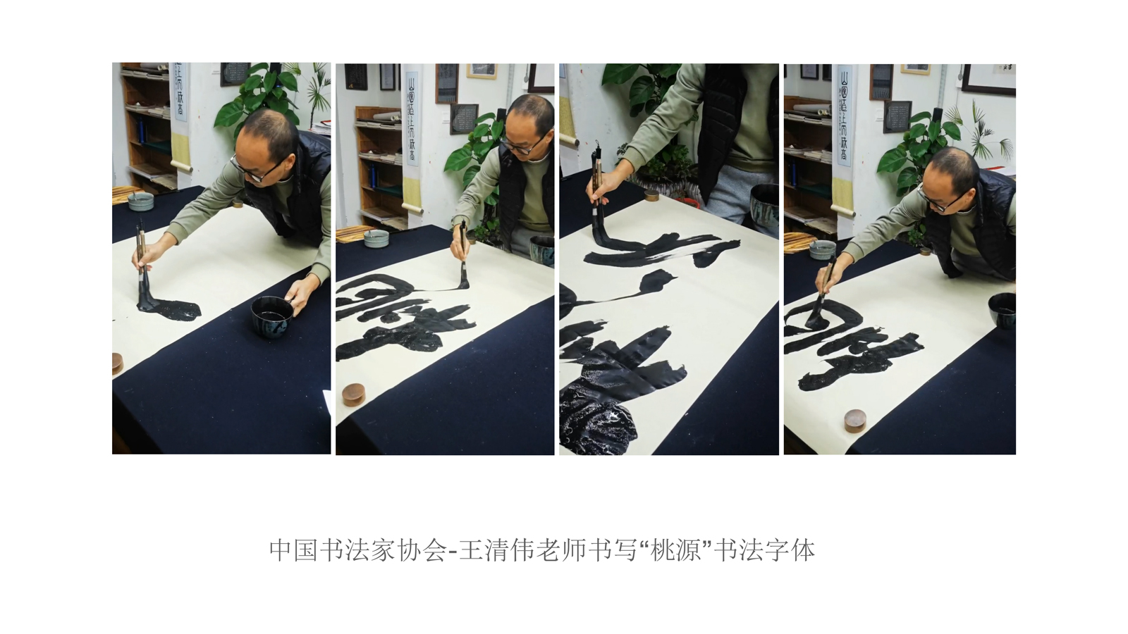 2023.12.06-桃源四宝礼盒设计提案_16.jpg