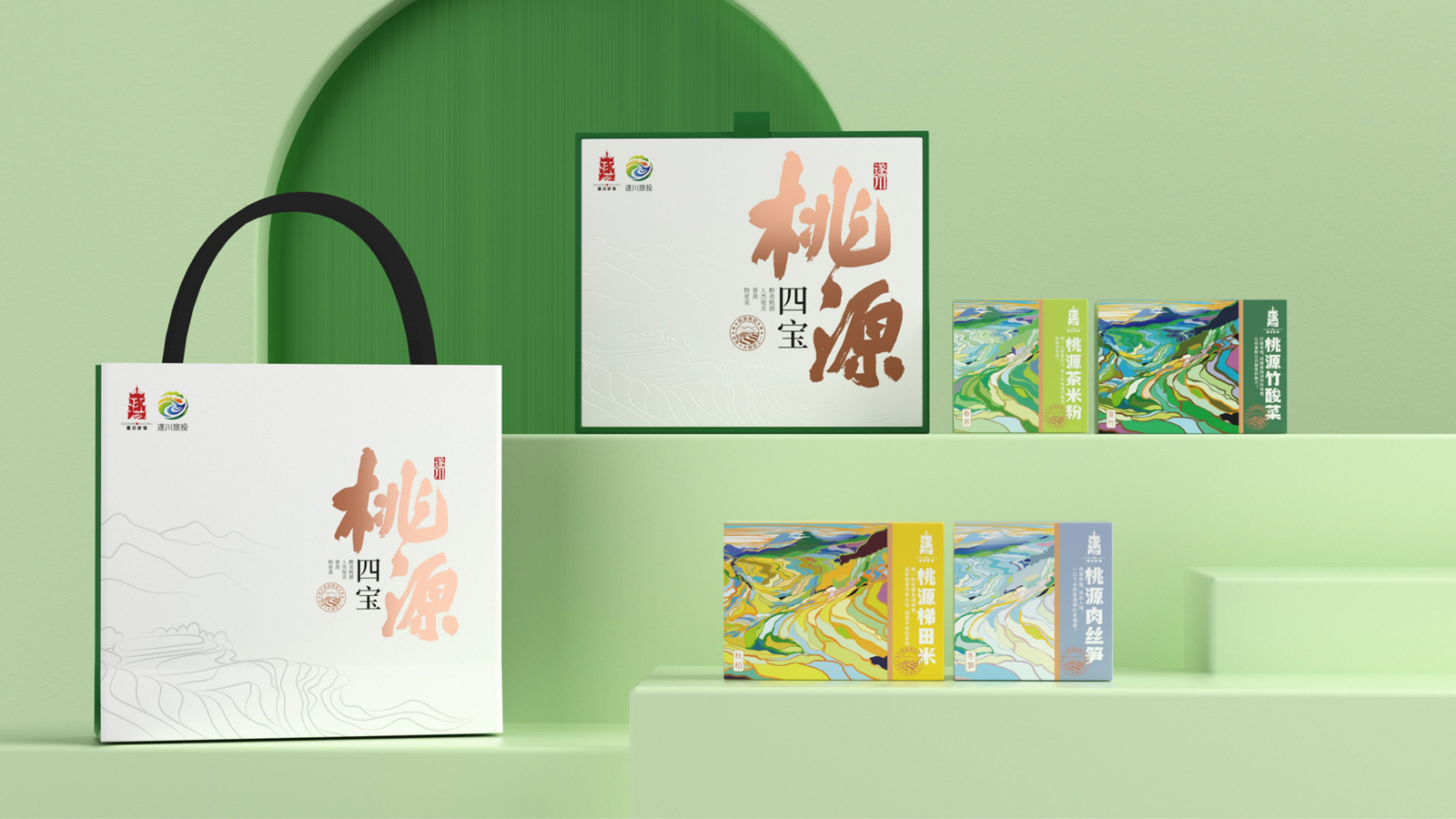 2023.12.06-桃源四宝礼盒设计提案_33.jpg