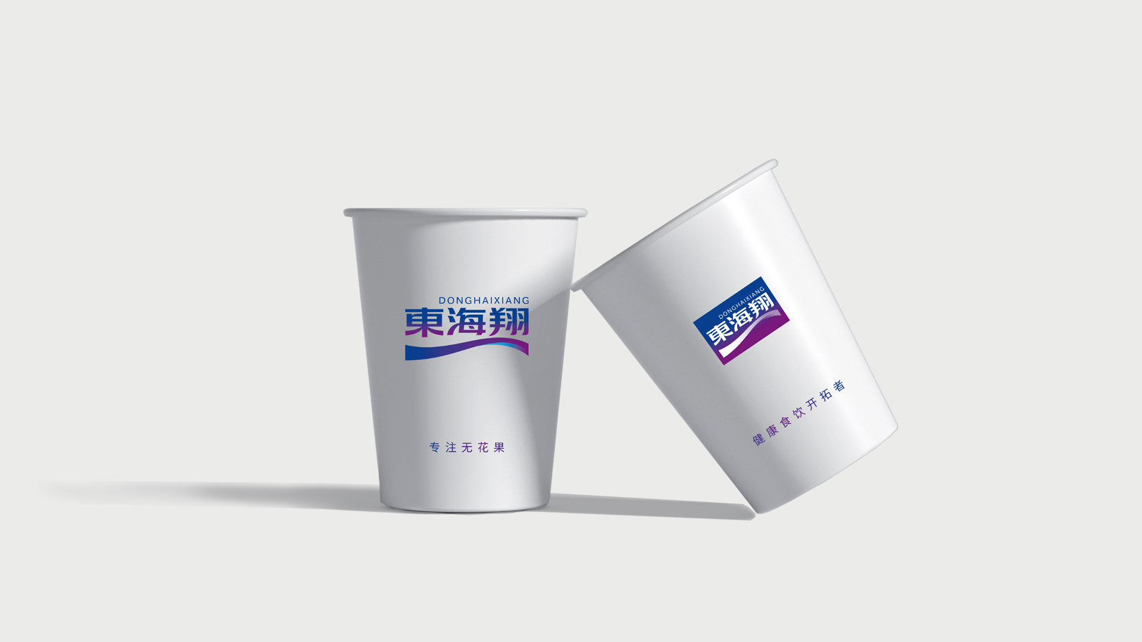 东海翔vi-15.jpg