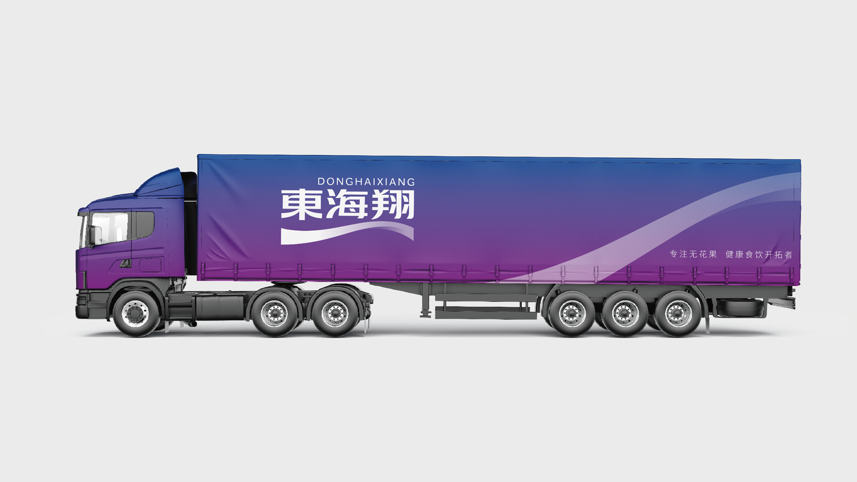 东海翔vi-19.jpg