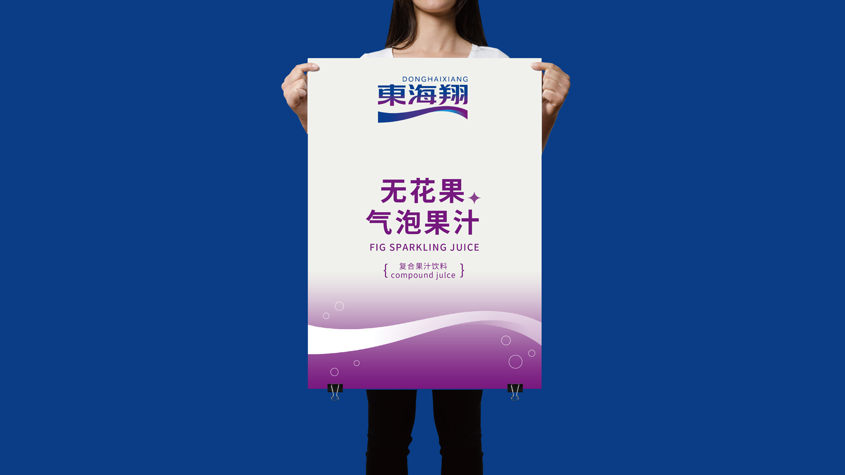 东海翔vi-16.jpg